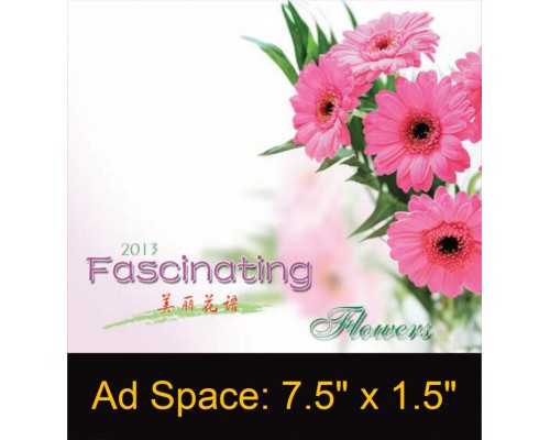 Desk Calendar DC28